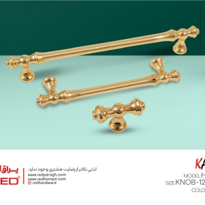 فروشگاه یراق آلات کابینت رد Red در اصفهان