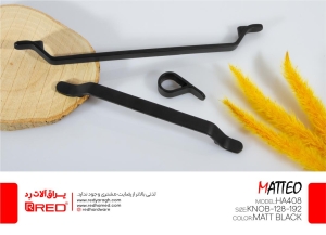 HA408-matt black