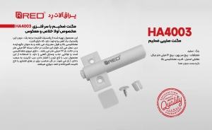 HA4003